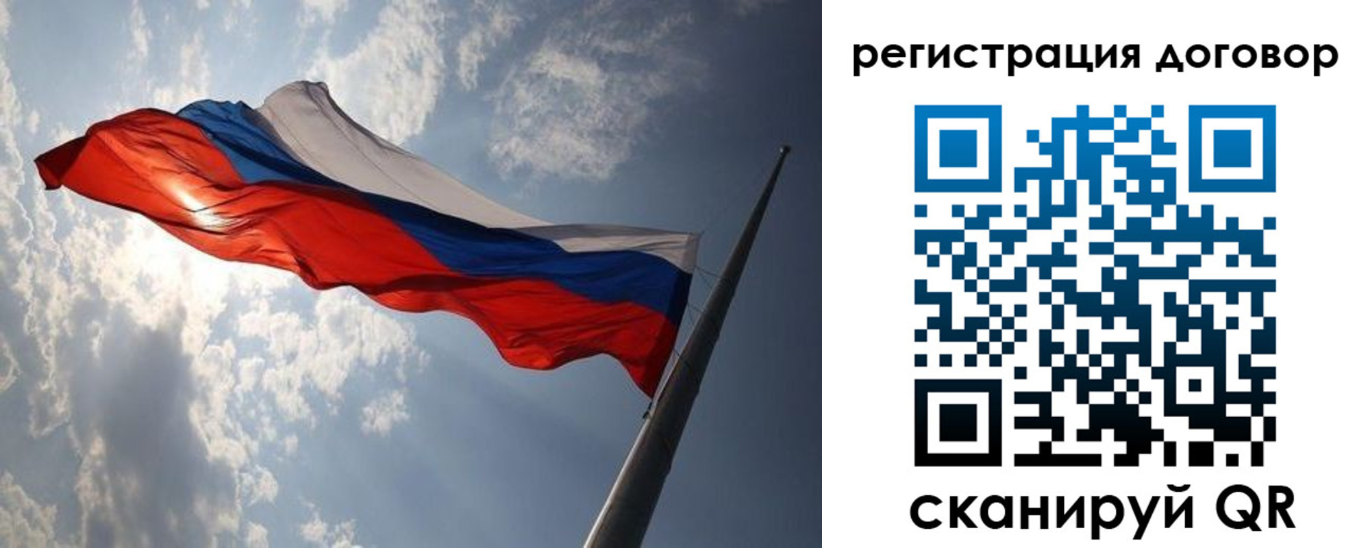 регистрация в Смоленской области